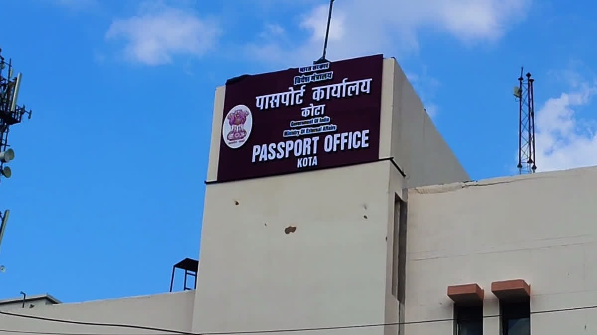 कोटा में खुला राजस्थान का दूसरा पासपोर्ट कार्यालय, 29 सितंबर को शुभारम्भ
